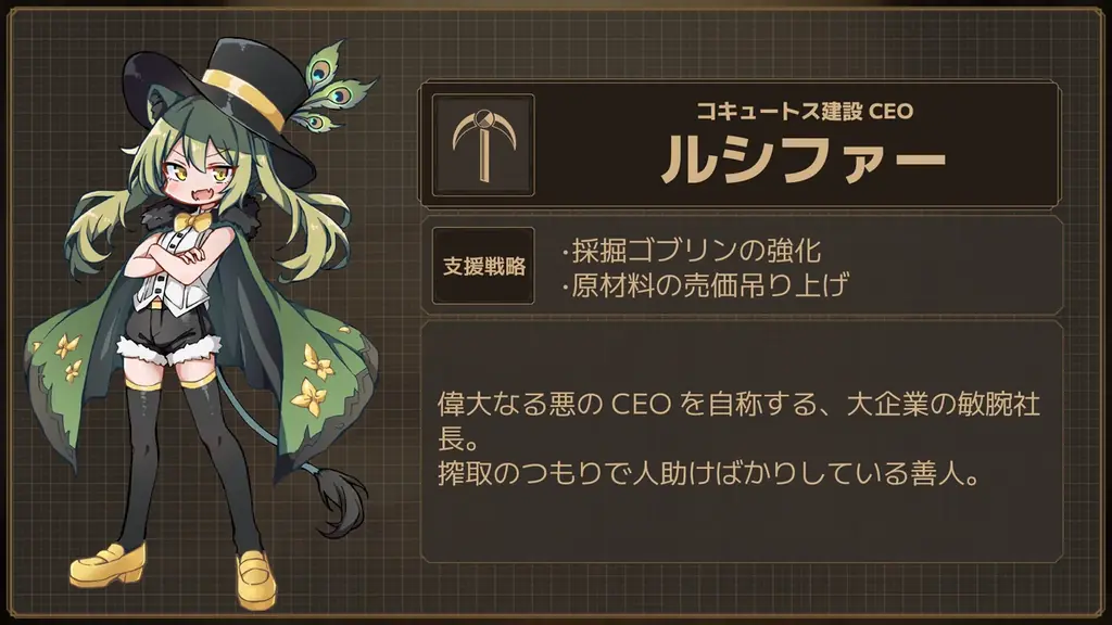 魔法の力で工場作り、目指せ不労所得。ドタバタローグライト工場SLG「Lazy Witch’s Factory」、Steamストアページを公開 画像 12