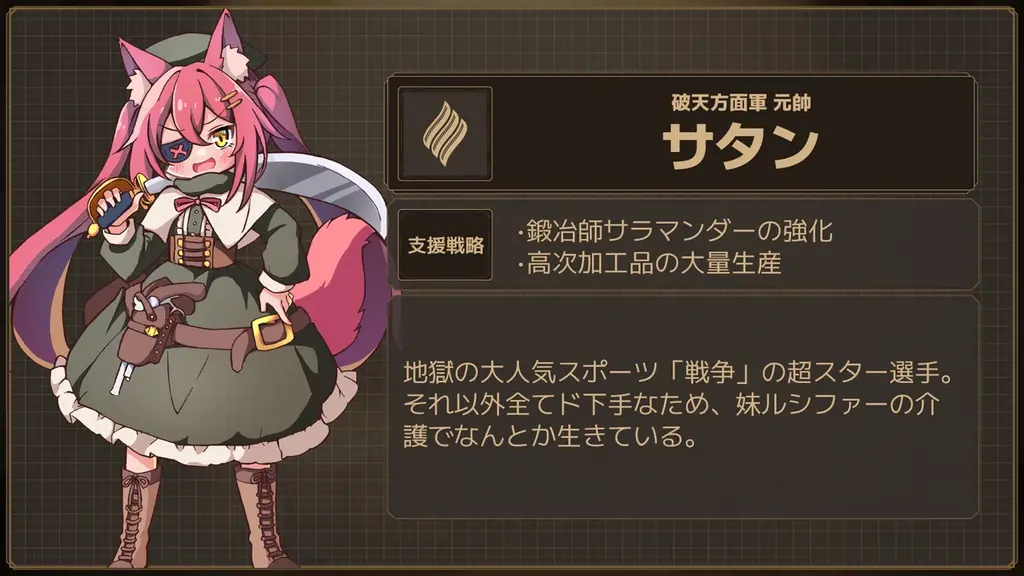 魔法の力で工場作り、目指せ不労所得。ドタバタローグライト工場SLG「Lazy Witch’s Factory」、Steamストアページを公開 画像 13