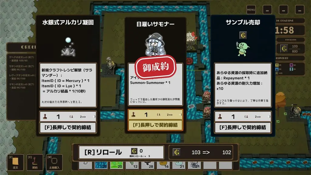 魔法の力で工場作り、目指せ不労所得。ドタバタローグライト工場SLG「Lazy Witch’s Factory」、Steamストアページを公開 画像 6