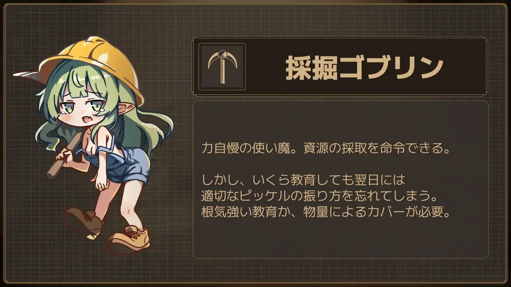 魔法の力で工場作り、目指せ不労所得。ドタバタローグライト工場SLG「Lazy Witch’s Factory」、Steamストアページを公開 画像 7