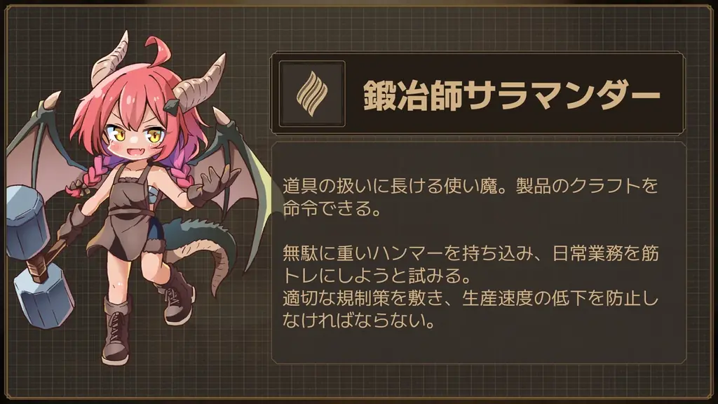 魔法の力で工場作り、目指せ不労所得。ドタバタローグライト工場SLG「Lazy Witch’s Factory」、Steamストアページを公開 画像 8