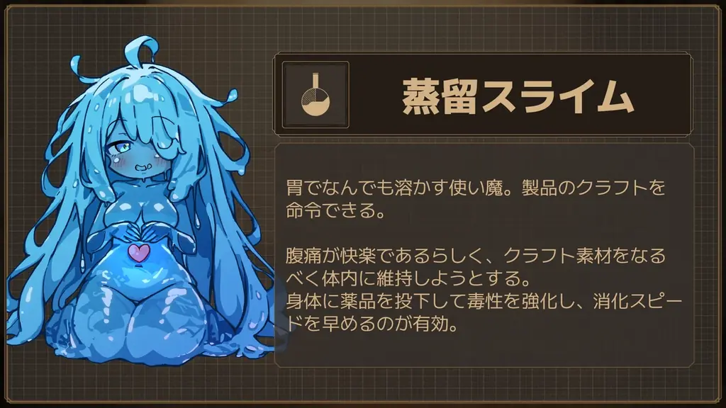 魔法の力で工場作り、目指せ不労所得。ドタバタローグライト工場SLG「Lazy Witch’s Factory」、Steamストアページを公開 画像 9