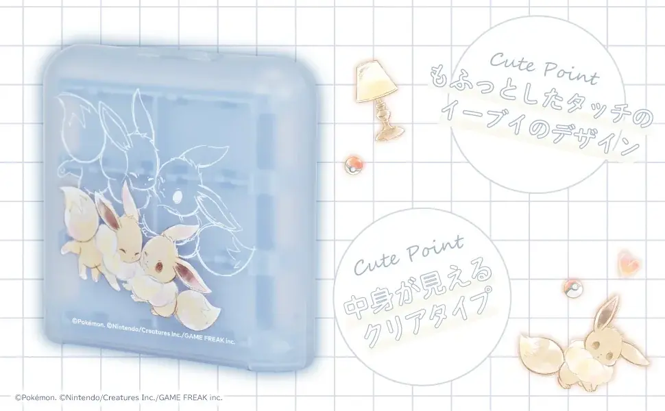 株式会社ホリ から カードケース 24枚収納 for Nintendo Switch™ 2 もふもふイーブイが新登場 画像 2