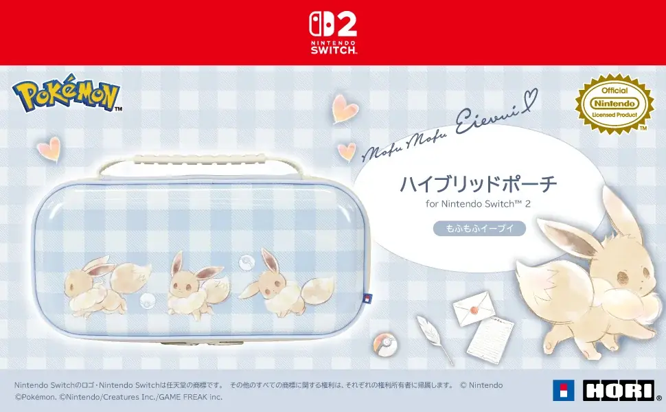9月発売｜もふもふイーブイのハイブリッドポーチが登場
