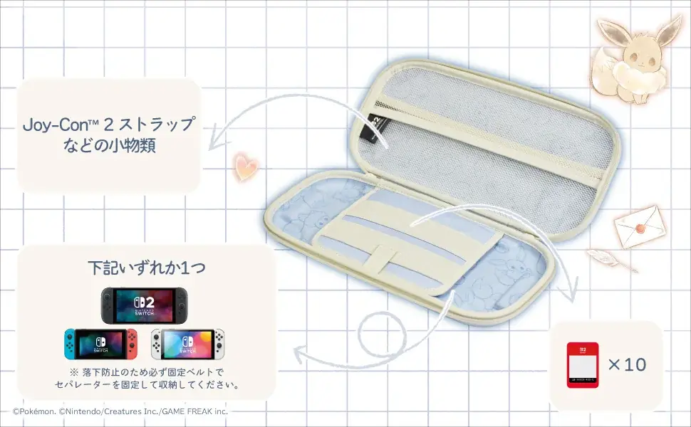 株式会社ホリ から ハイブリッドポーチ for Nintendo Switch™ 2 もふもふイーブイが新登場 画像 4