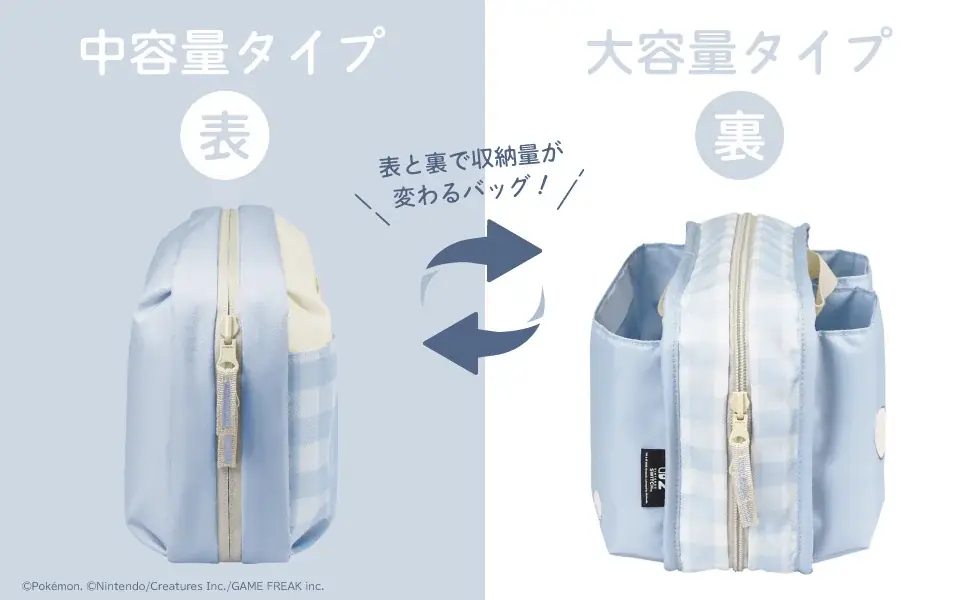 株式会社ホリ から リバーシブルまるごと収納バッグ for Nintendo Switch™ 2 もふもふイーブイが新登場 画像 4