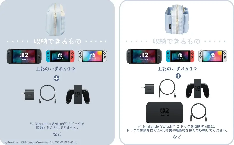 株式会社ホリ から リバーシブルまるごと収納バッグ for Nintendo Switch™ 2 もふもふイーブイが新登場 画像 5