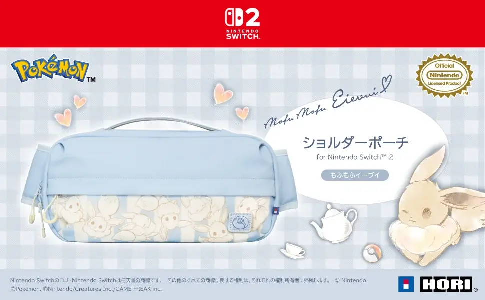 もふもふイーブイポーチ発売