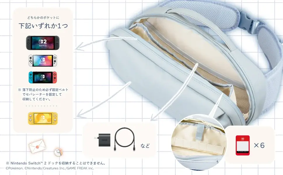 株式会社ホリ から ショルダーポーチ for Nintendo Switch™ 2 もふもふイーブイが新登場 画像 5