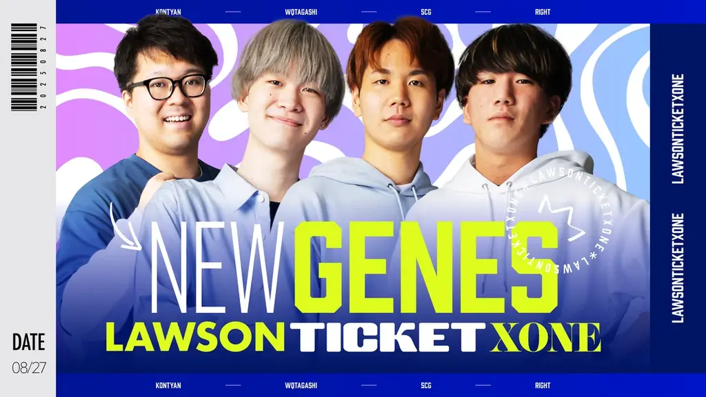 【ローソンチケット】新たに発足したプロeスポーツチーム「Lawson Ticket Xone（ローソンチケット ゾーン）」へのスポンサード決定！プレイガイドとしては初めてeスポーツのプロシーンへ参画！ 画像 1