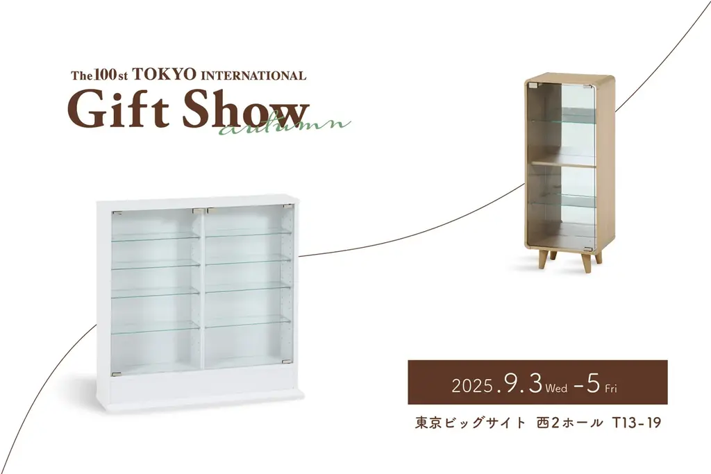 第100回ギフトショー出展