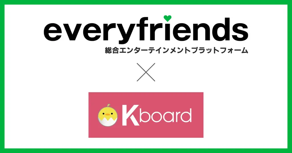 9月1日公開：everyfriends×Kboard 新大久保アイドル動画企画