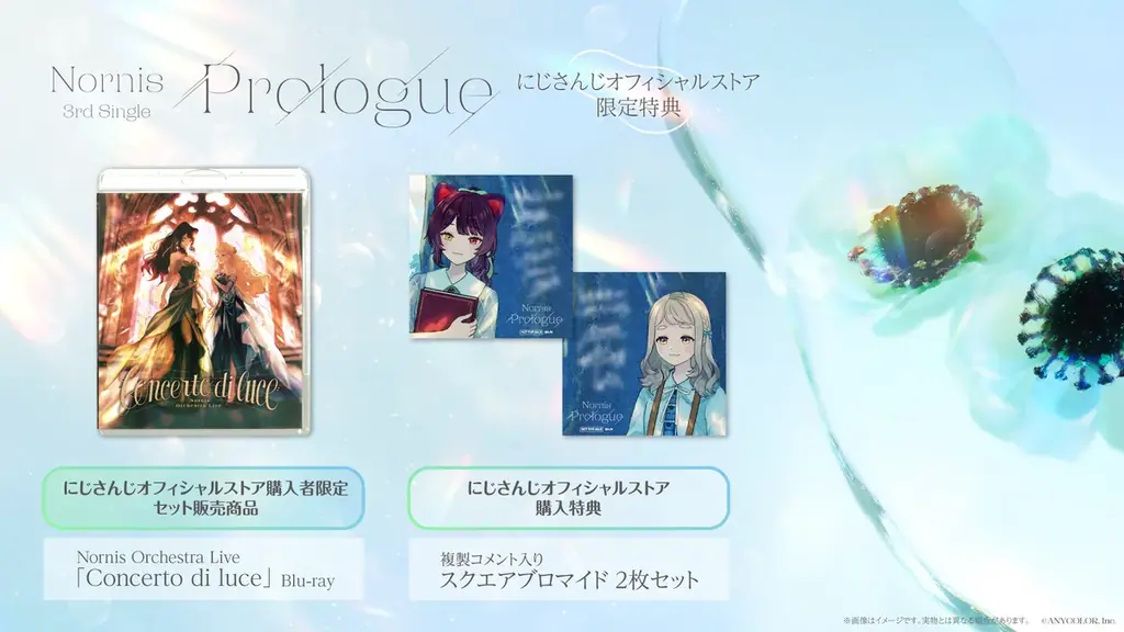 2025年10月29日(水)発売のNornis 3rd Single「Prologue」店舗別オリジナル購入特典画像を公開!発売記念イベントの追加情報も! 画像 2