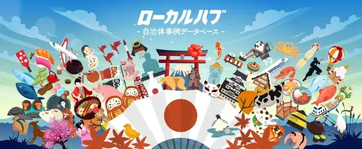 VTuber事務所910inc実写Vlogノウハウを活かした自治体向け官民連携地域課題の解決サービス”VTuberローカル”を提供開始【VTuberマーケティングWACTOR】 画像 4