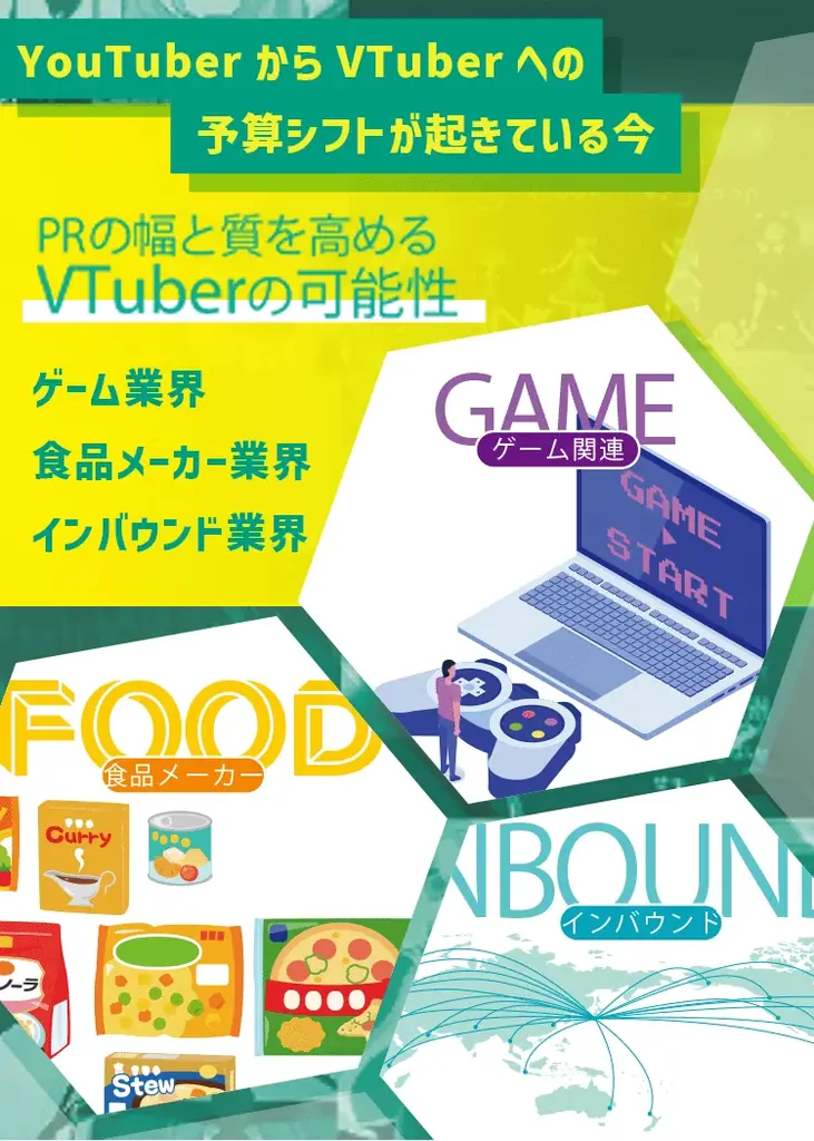VTuber事務所910inc実写Vlogノウハウを活かした自治体向け官民連携地域課題の解決サービス”VTuberローカル”を提供開始【VTuberマーケティングWACTOR】 画像 6
