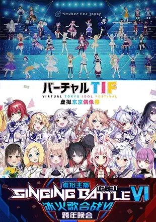 VTuber事務所910inc実写Vlogノウハウを活かした自治体向け官民連携地域課題の解決サービス”VTuberローカル”を提供開始【VTuberマーケティングWACTOR】 画像 8
