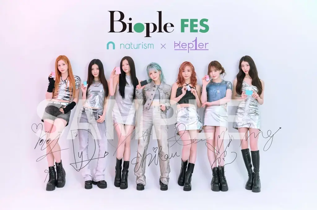 インナーケアサプリメント「ナチュリズム」ブランドミューズ、Kep1er (ケプラー)が『Biople FES 2025 OSAKA』出演! 画像 2