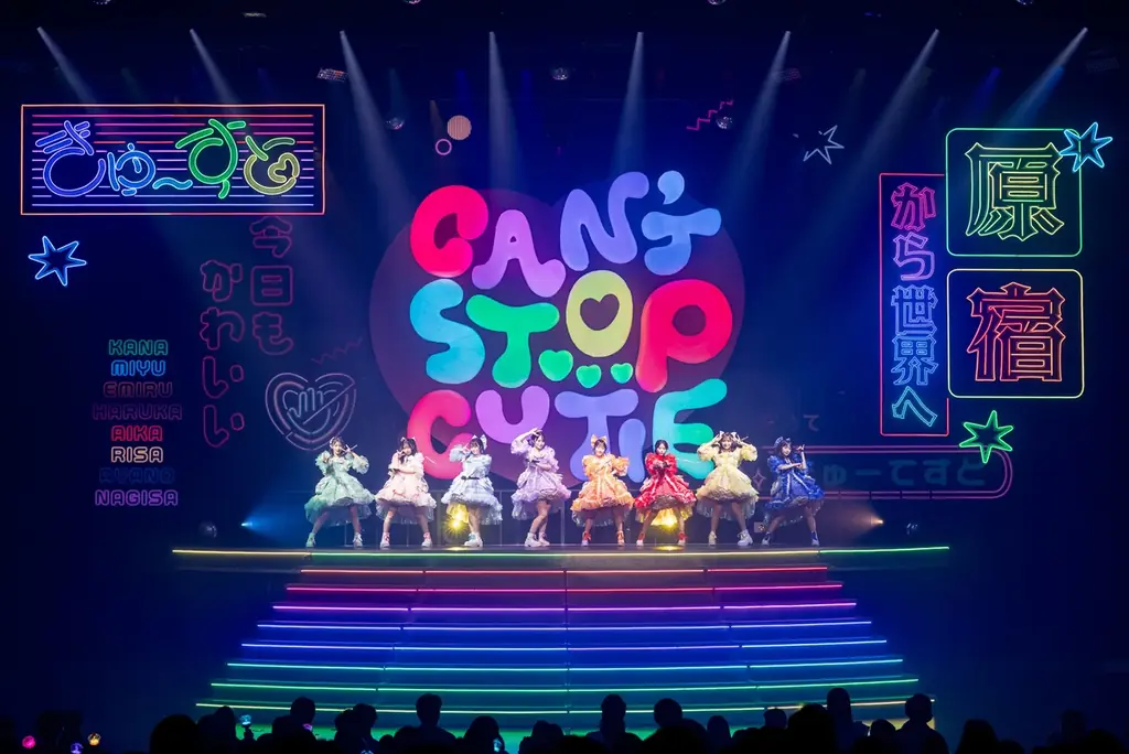 CUTIE STREETツアー開幕