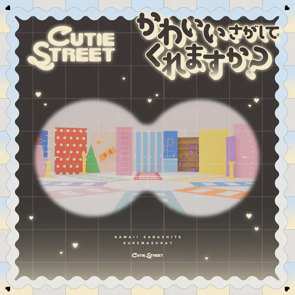 CUTIE STREET、グループ初の全国ツアー開幕! 新曲「かわいいさがしてくれますか?」「きゅーすとのうた」配信開始 画像 2
