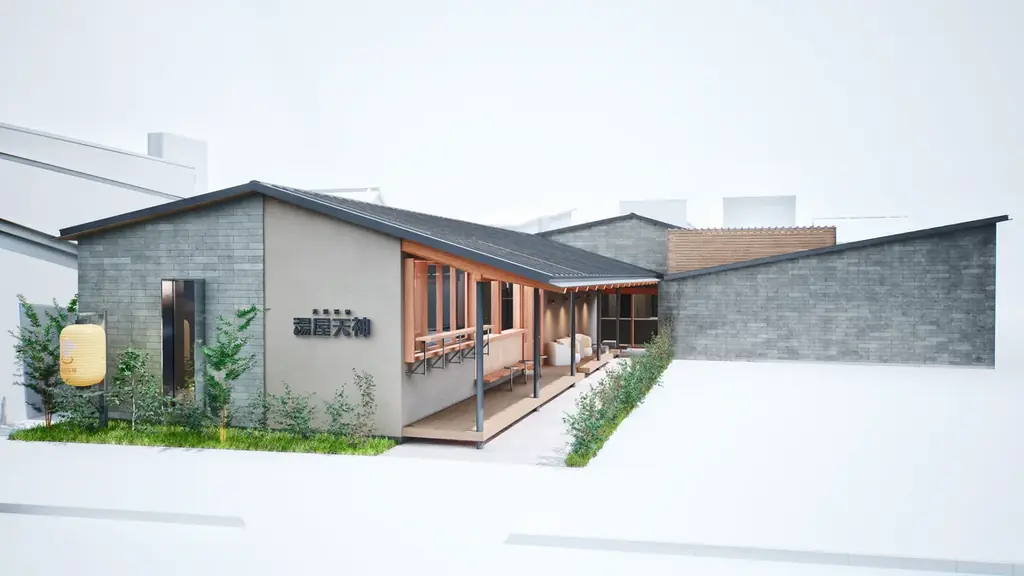 松江・天神町に天然温泉『湯屋天神』が2026年春開業