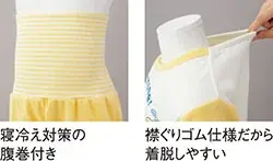 アカチャンホンポにNHKキャラクター大集合！「Eテレキャラクター」フェア・「おさるのジョージ」フェア開催 画像 13