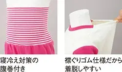 アカチャンホンポにNHKキャラクター大集合!「Eテレキャラクター」フェア・「おさるのジョージ」フェア開催 画像 7