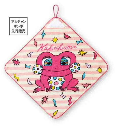 アカチャンホンポにNHKキャラクター大集合!「Eテレキャラクター」フェア・「おさるのジョージ」フェア開催 画像 8