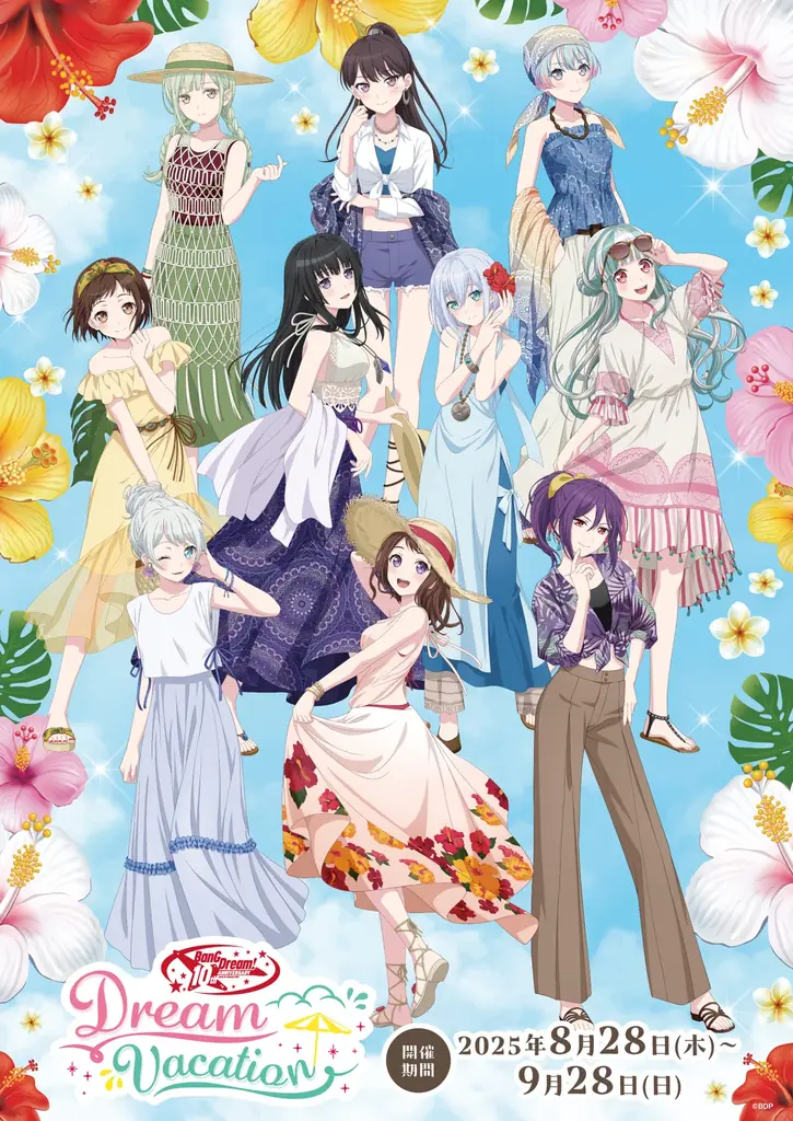 バンドリ！全国10施設で夏のコラボ開催　限定グッズも