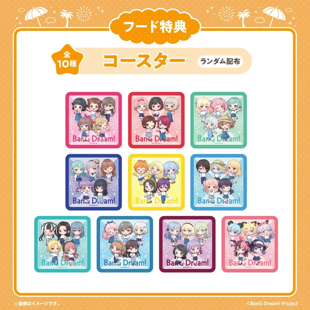「BanG Dream!」と全国のレジャー施設10施設とのコラボイベントが開催! 画像 4