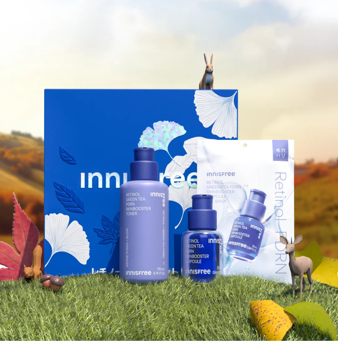 【INNISFREE × Qoo10メガ割】4種の秋の集中スキンケアセットが限定発売！ 画像 2