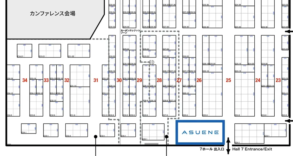 【9/17～9/19】アスエネ、幕張メッセ開催の「脱炭素経営EXPO秋」に出展。代表取締役CEO西和田が9/19特別講演に登壇 画像 2