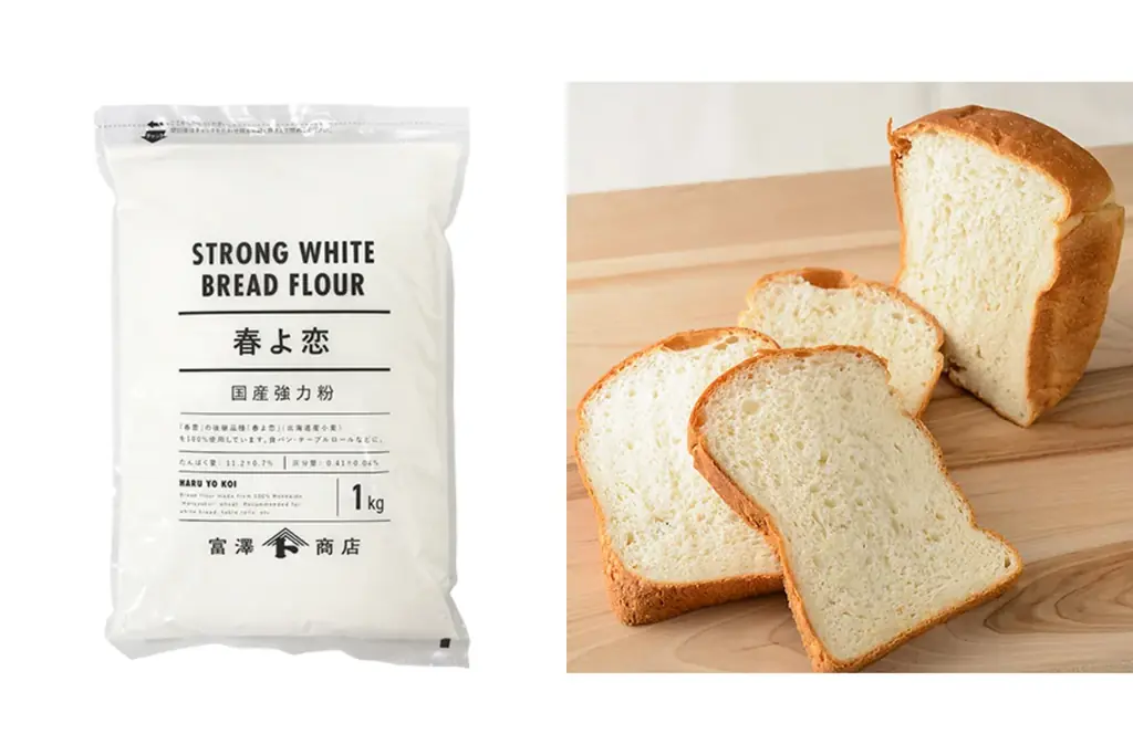 【9/23は”おいしい小麦粉の日”】富澤商店、店舗・公式ECサイトで記念キャンペーンを開催！ 画像 2