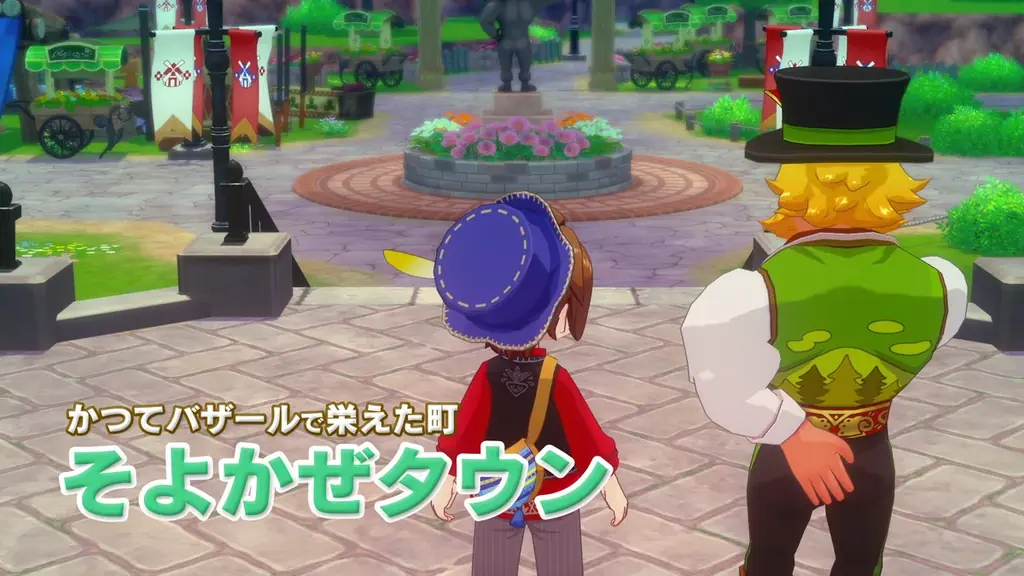 【シリーズ最新作『牧場物語 Let’s!風のグランドバザール』】本日発売! 最新映像を公開&SNSでは発売記念キャンペーンを開催!! 画像 3