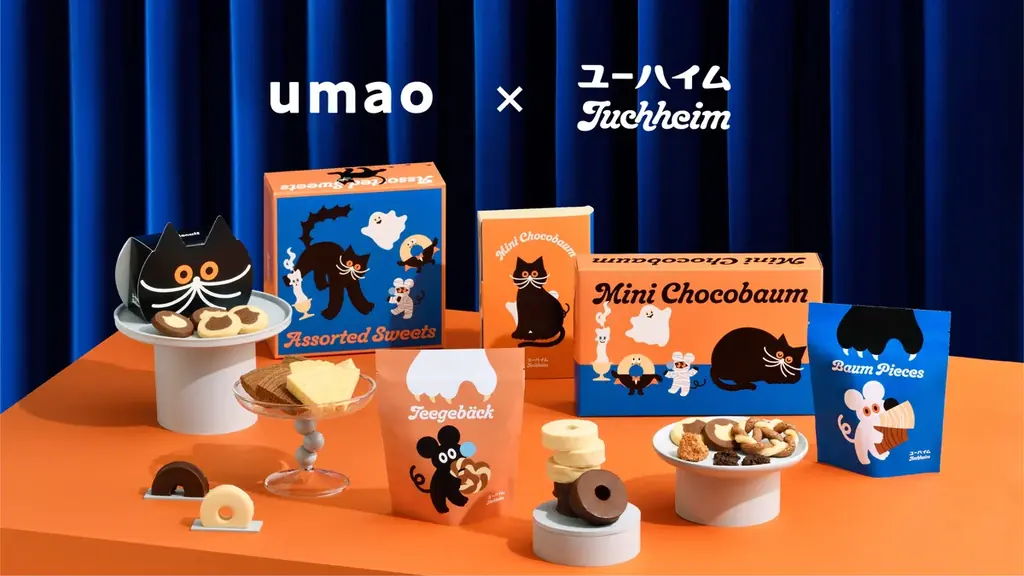 umao×ユーハイム、書き下ろしアートのハロウィンスイーツ6種登場