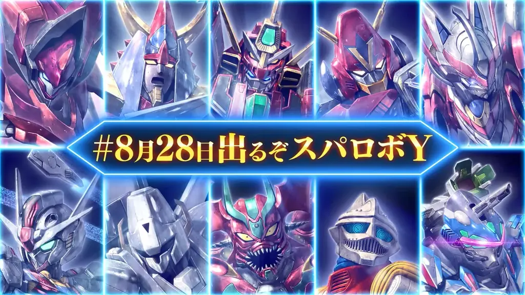家庭用最新作『スーパーロボット大戦Y』8月28日(木) 本日発売!右は災厄、左は破滅——宿命を超えろ、鋼の守護者 画像 2