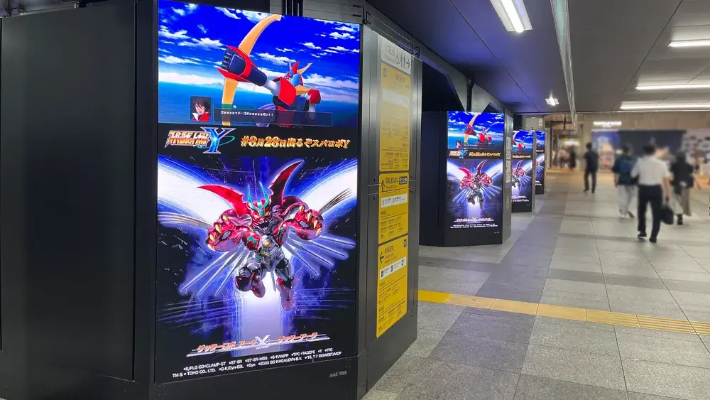 家庭用最新作『スーパーロボット大戦Y』8月28日(木) 本日発売!右は災厄、左は破滅——宿命を超えろ、鋼の守護者 画像 4