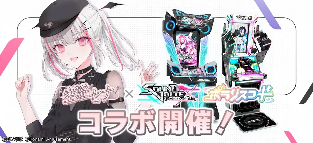 QR未使用　イデアル　ラウンドワン　パズドラ　コラボ　在庫ラスト パズドラ ラウンドワン イデアル QR未使用 ROUND1 コラボ - メルカリ
