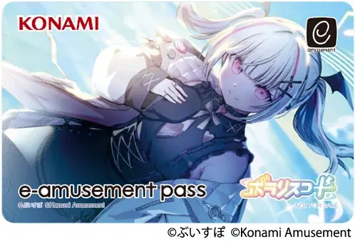ポラリスコード SOUND VOLTEX 紅刃 e-amusement pass ポラリスコード SOUND VOLTEX 紅刃 e-amusement pass - メルカリ