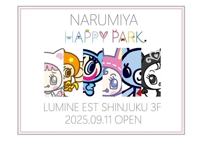 ルミネ・ニュウマン 2025年秋 約130ショップのリニューアルを実施 画像 14