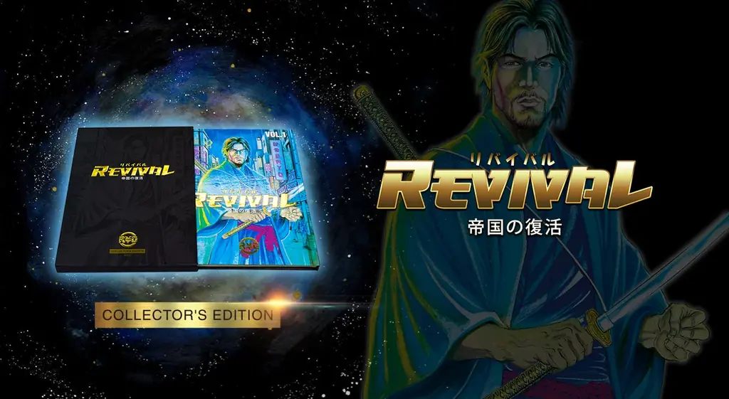 10月中旬発売：REVIVALの豪華コレクターズ版が予約開始