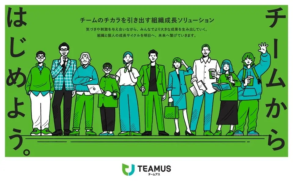 「“上司ガチャ”の時代に、理想の管理職を考える」第1回 理想の管理職EXPO 【東京・秋】、幕張メッセで初開催！9/10-12 画像 1