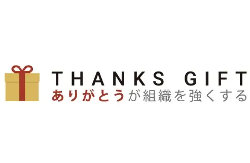 「“上司ガチャ”の時代に、理想の管理職を考える」第1回 理想の管理職EXPO 【東京・秋】、幕張メッセで初開催!9/10-12 画像 4