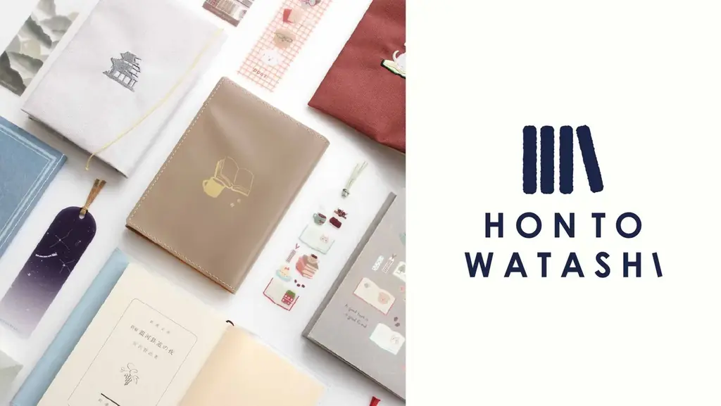 9/5発売｜HON TO WATASHIの文庫カバー新作 全4種で文豪モチーフ