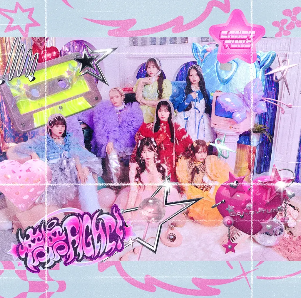 CANDY TUNE初アルバム『倍倍FIGHT!』10月1日発売、収録曲＆アートワーク解禁