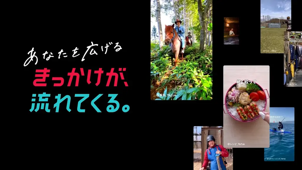 TikTok新TVCM「あなたを広げるきっかけが、流れてくる。」篇を8月28日より公開!TikTokの幅広いジャンルの動画をきっかけに、賀来賢人の日常の新しい選択肢が増えていく 画像 2