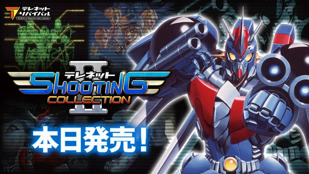 Nintendo Switch™用ソフト『テレネット シューティング コレクション II』本日発売！ 画像 1