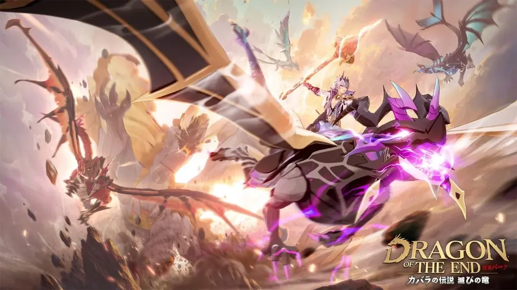 自然系ファンタジーRPG「カバラの伝説」大型アップデート「滅びの竜」が実装！霧に包まれた島を探索し、巨竜と共に嵐を巻き起こせ！ 画像 2