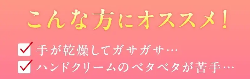 ＼’’幻の香り”が待望の復活！／たった2週間で8000本が完売した*大人気のハンドクリームから「レモンひのきの香り」が再登場 画像 2