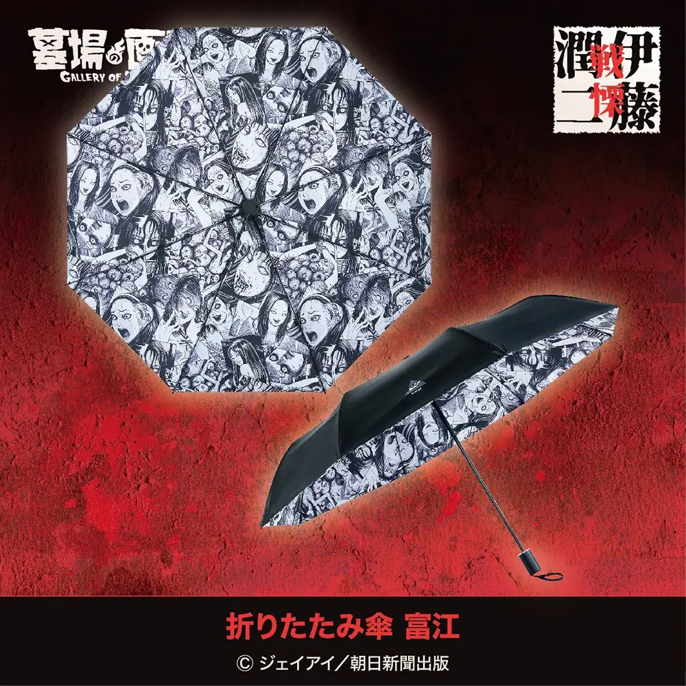伊藤潤二の描く戦慄の悪夢、再び―。9月10日(水)-9月30日(火)『伊藤潤二 POP UP STORE-戦慄- in大宮』が開催決定。■junjiito 画像 10