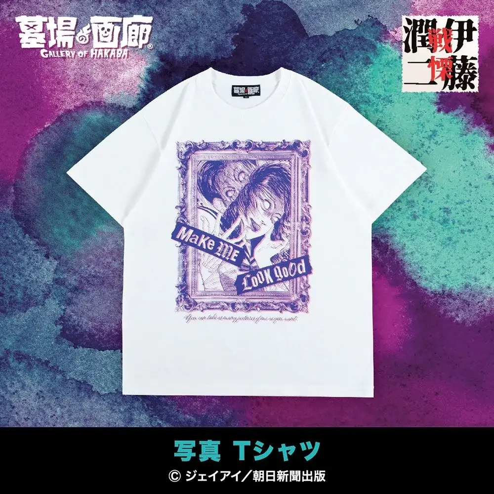 伊藤潤二の描く戦慄の悪夢、再び―。9月10日(水)-9月30日(火)『伊藤潤二 POP UP STORE-戦慄- in大宮』が開催決定。■junjiito 画像 3